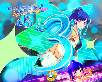 女神のLoveTime_鶴河秋水