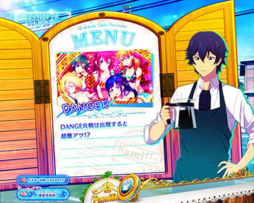 インフォメーション予告