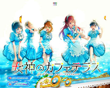 見開き漫画インパクト予告