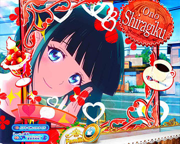 ピンチズーム予告