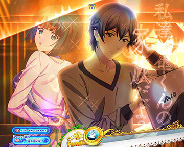 停止時カップリング予告