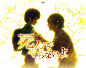 おばあちゃんの思い出予告