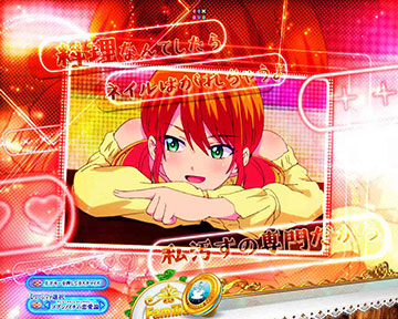 ウィンドウSU予告