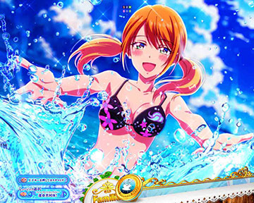 ビーチの女神ステップアップ予告