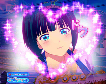 ドキドキ停止前兆予告