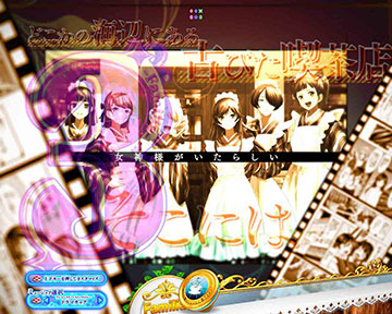 ファミリアフィルムテンパイ煽り