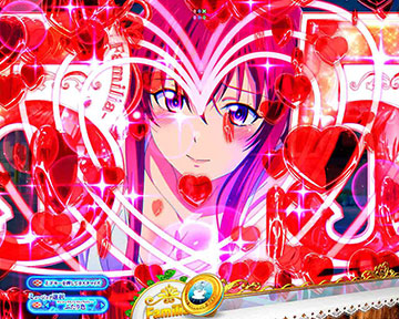 リーチライン予告