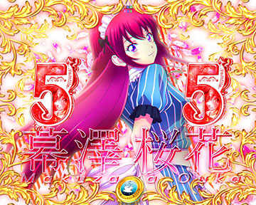 想いを巡らすヒロインリーチ