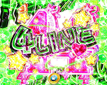 運命共同体リーチ