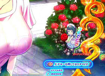 ぽきゅいんモード