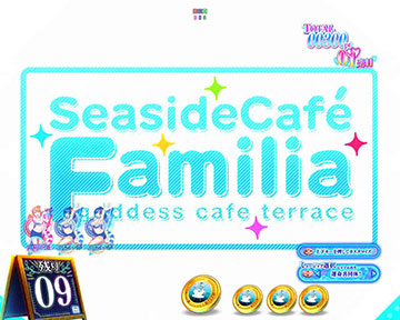 背景変化連続前兆予告