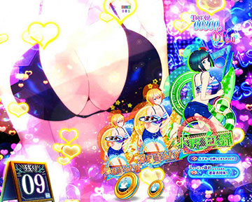 バストチャンス目予告