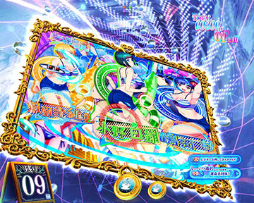 ビジョンシェイク前兆予告