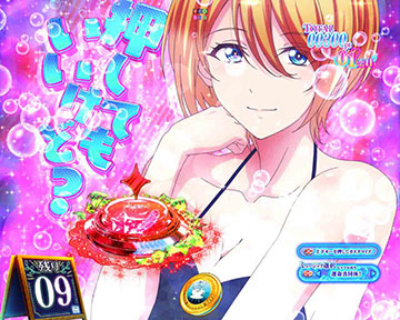 ヒロインボタン予告