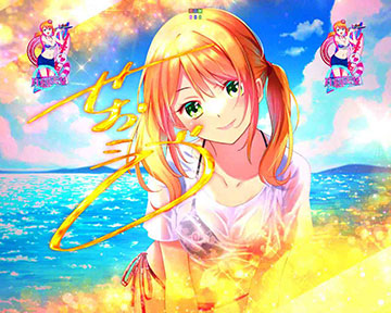 激エモカットイン