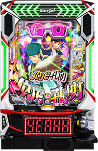 eパリピ孔明_盤面