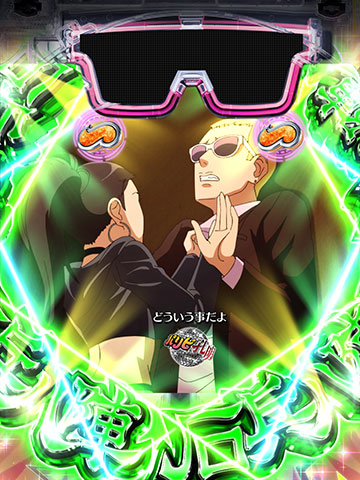 クラブワープSP