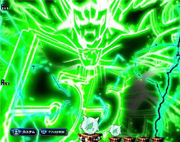 チャンス目予告