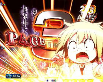 キャラクター連続予告