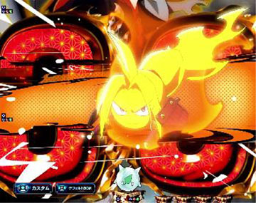 リーチライン予告