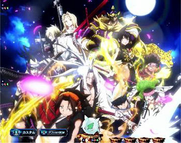 スペシャル背景予告