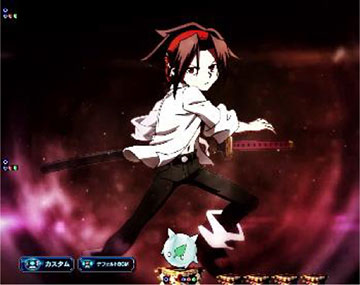 斬撃フリーズ予告