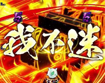 チームSPリーチ_チャンスアップ