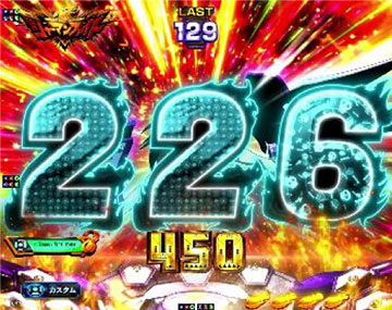 図柄停止先読み予告