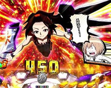 まん太応援予告