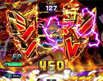 ロゴホールド先読み予告