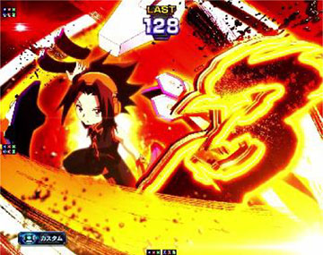 カウントダウン予告