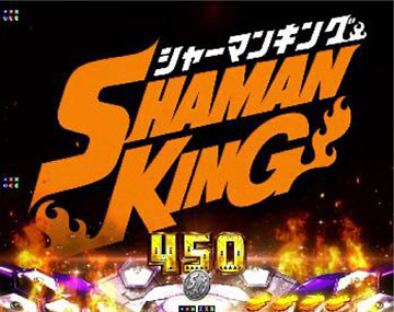 タイトルクラッシュ予告