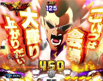 ラジムアナウンス予告