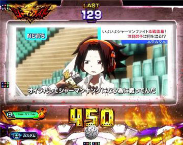 インタビュー予告