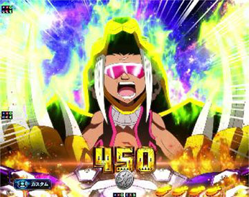 シャーマンアタック