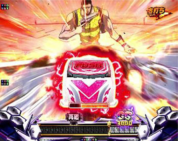 バトル中のチャンスアップ演出