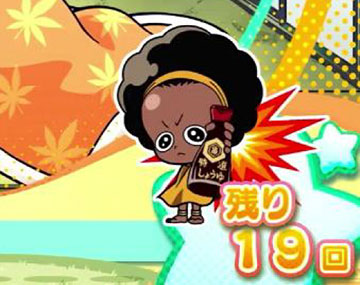 オパチョアクション予告