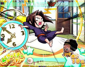 グッモーニンリーチ