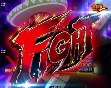 シャーマンバトル