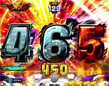 シャーマンファイト