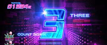 カウントダウン