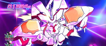 ストレリチア加速