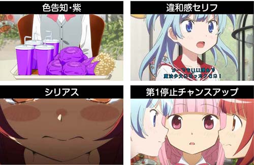 ゴーシュバーガー演出