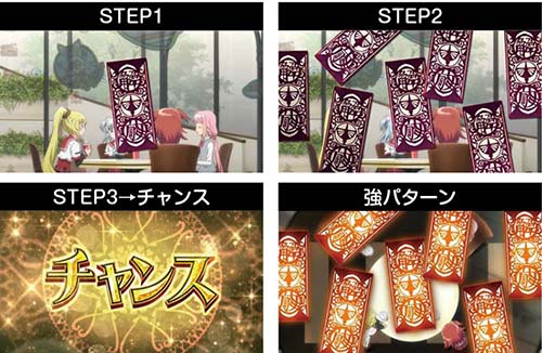 マギウス札演出