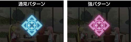 ステンドグラス演出