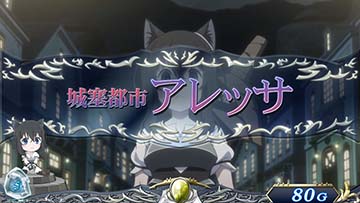 アレッサ(夜)ステージ