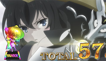 アリストロフィー