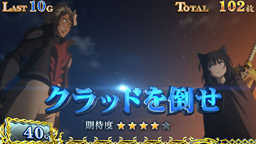 AT中の連続演出