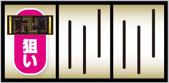 スマスロ 東京リベンジャーズ_打ち方①