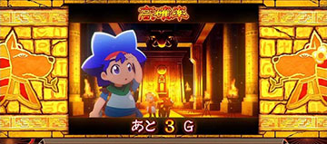 秘宝伝カスタム_高確率